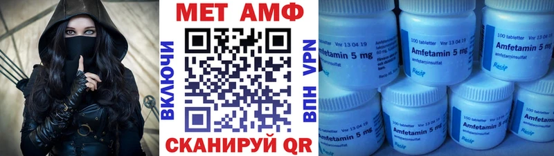 купить наркоту  Нязепетровск  Амфетамин VHQ 