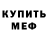 КЕТАМИН VHQ Jeanie Kelly