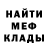 Метадон белоснежный Rose BW