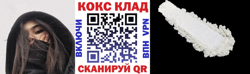 Cocaine Эквадор  купить  цена  Нязепетровск 