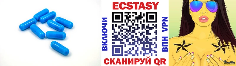 Экстази VHQ  наркотики  Нязепетровск 
