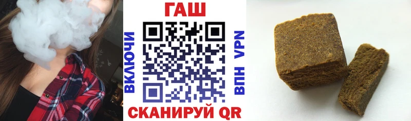 как найти закладки  Нязепетровск  ГАШИШ hashish 