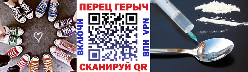 ГЕРОИН VHQ  купить наркотики цена  Нязепетровск 