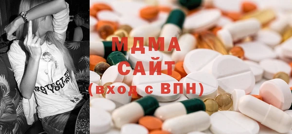 кристаллы Аркадак