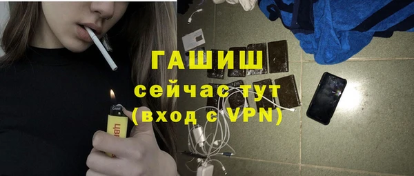 кристаллы Аркадак