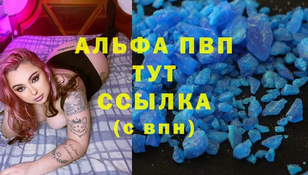 герыч Армянск