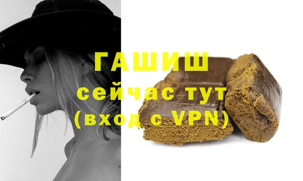 кристаллы Аркадак