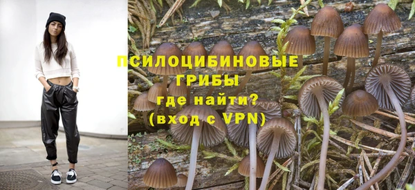 кристаллы Аркадак