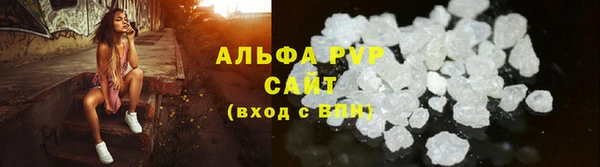кристаллы Аркадак