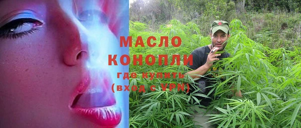 кристаллы Аркадак