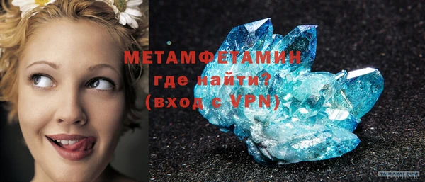 кристаллы Аркадак