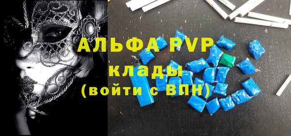 герыч Армянск
