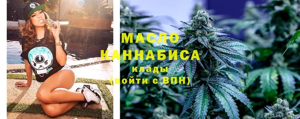 кристаллы Аркадак
