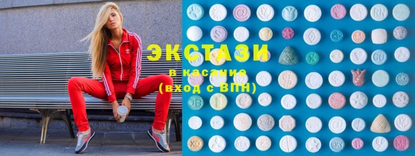 герыч Армянск