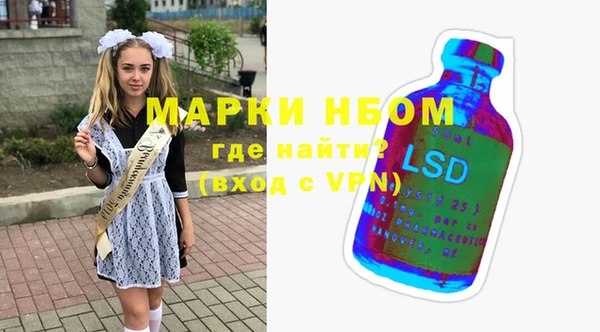 кристаллы Аркадак