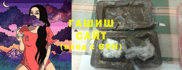 герыч Армянск