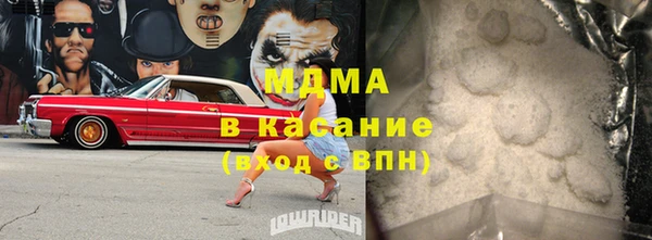 дмт Арсеньев
