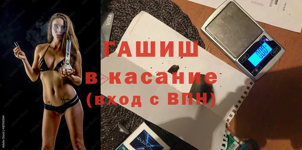 кристаллы Аркадак