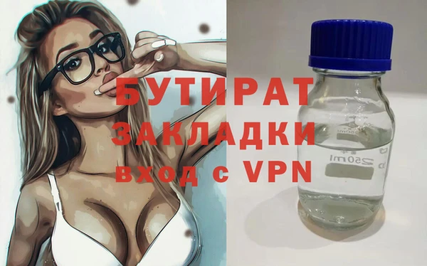 герыч Армянск