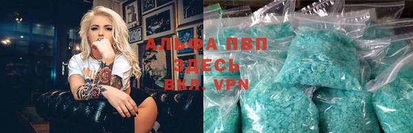 кристаллы Аркадак