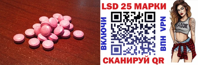 Лсд 25 экстази ecstasy  цены наркотик  даркнет официальный сайт  Нязепетровск 