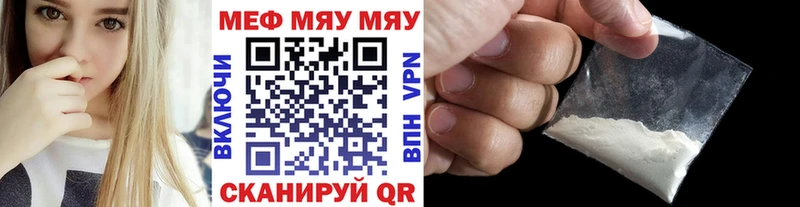 дарк нет телеграм Нязепетровск Мефедрон VHQ дарнет шоп