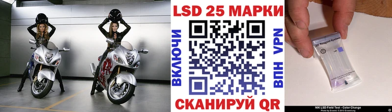 Наркотические марки 1500мкг  Нязепетровск 