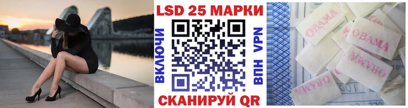 Марки NBOMe 1,8мг Нязепетровск