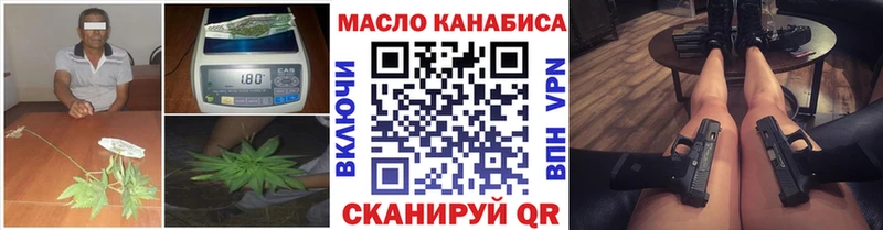 купить наркотик  Нязепетровск  Дистиллят ТГК жижа 
